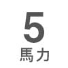 産業用除湿機 5馬力
