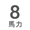 産業用除湿機 8馬力