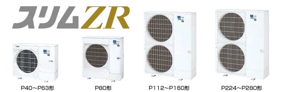 PLZX-ZRMP112GFZ 業務用エアコン 三菱電機 4馬力 三相200V ワイヤード 