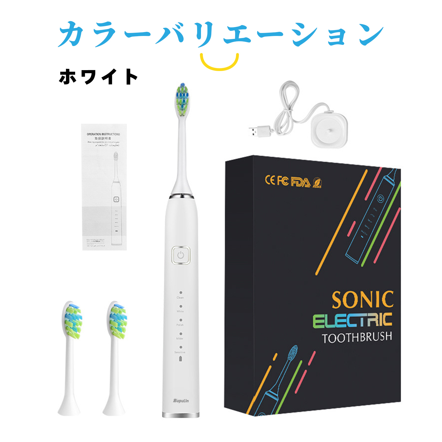 電動歯ブラシ 音波式歯ブラシ 歯ブラシ