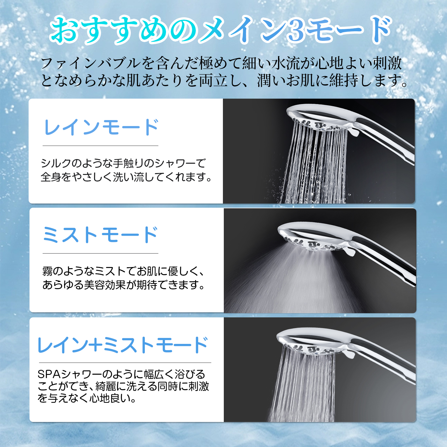 シャワーヘッド マイクロバブル 増圧 節水