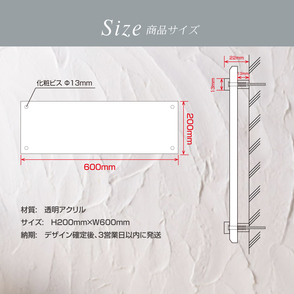 日本半額 「スマイル」社名プレート・店舗の案内板・銘板 「フルカラーアクリル銘板 化粧ビス止め」細かなデザインを表現するのに最適！【透明ア 看板 