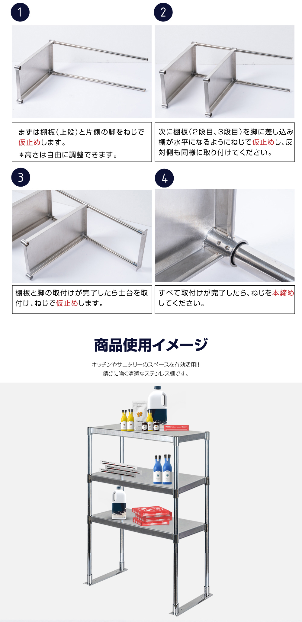 日本製造 ステンレス製 業務用 キッチン置き棚 3段タイプ ステンレス 