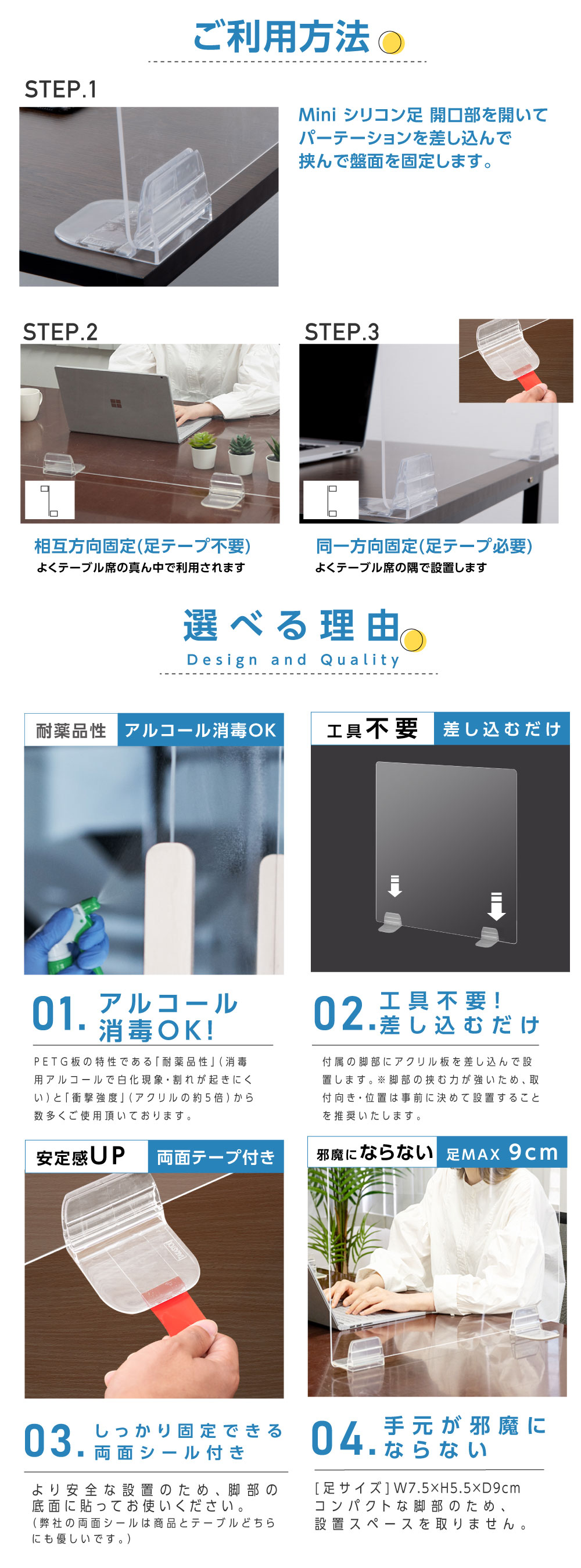 高昇ストア / お得な2枚セット 日本初！ SIAA認証 アルコール消毒可能 