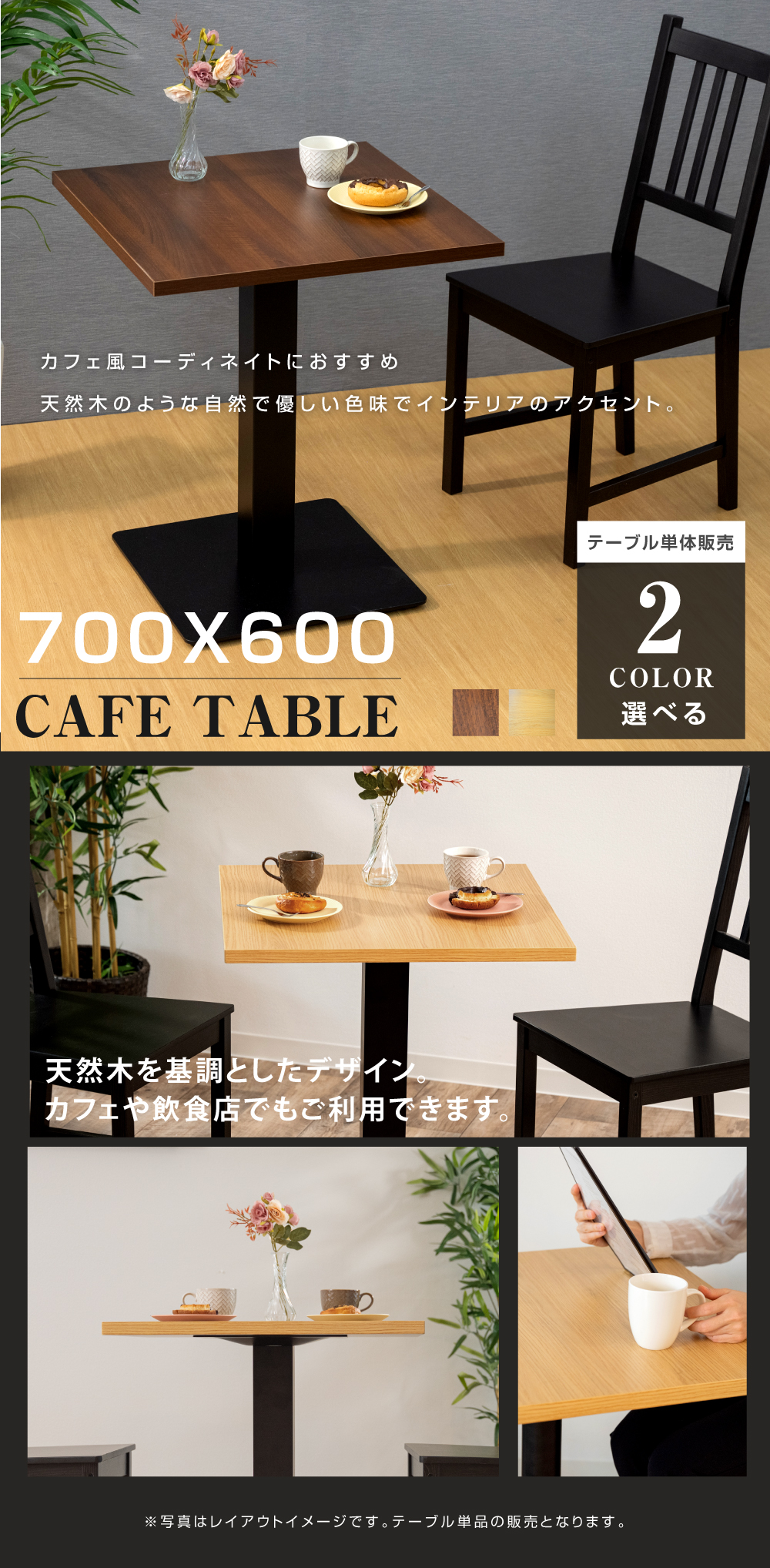 高昇ストア / 木製 カウンターテーブル 業務用レストランテーブル 
