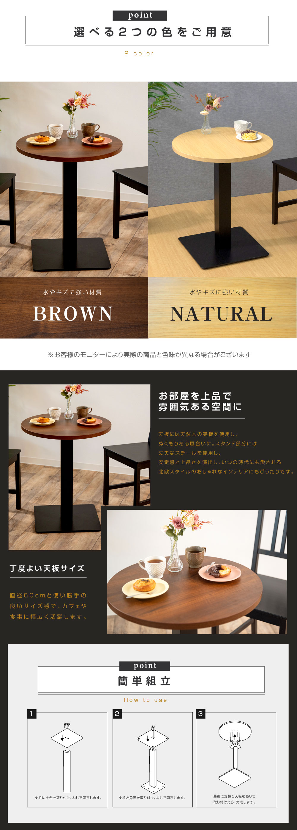 高昇ストア / 木製 丸型 カウンターテーブル 業務用レストランテーブル 