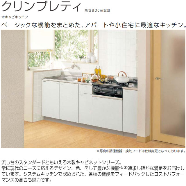 高質 リンナイ Rinnai 517-579-000 オイルガード 純正部品キッチン 交換部品を探す 純正キッチン 部品 純正品 