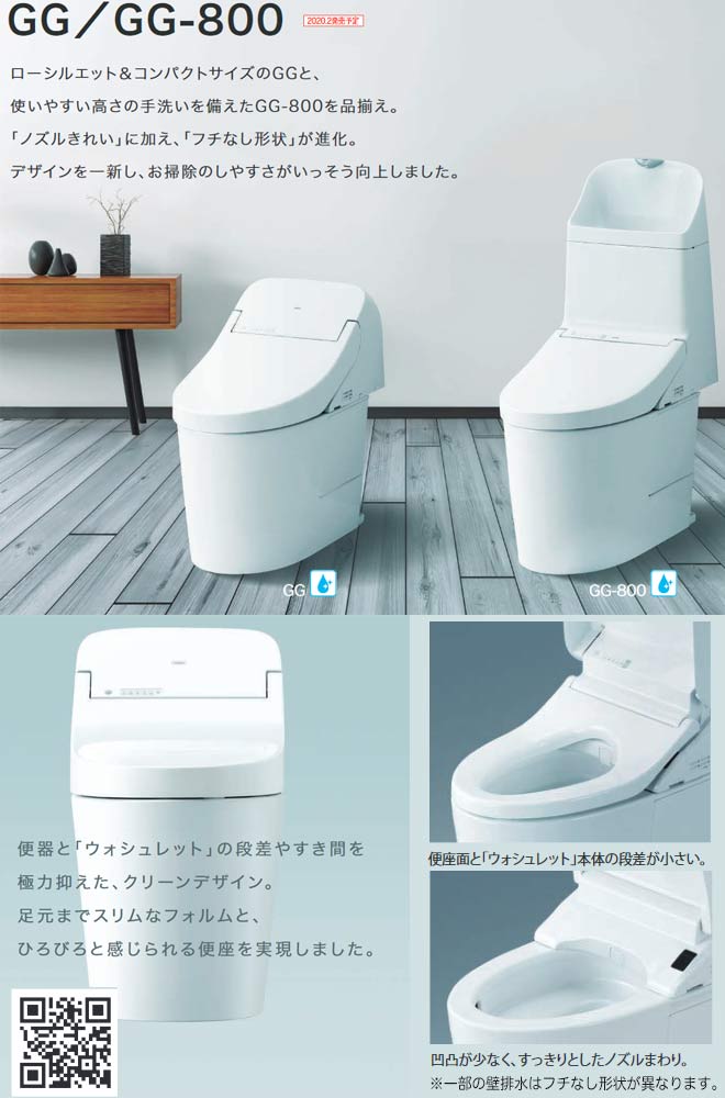 [CES9151-NW1] TOTO トイレ ZJ1シリーズ 手洗あり 床排水 排水芯：200mm ホワイト リモコン付属
