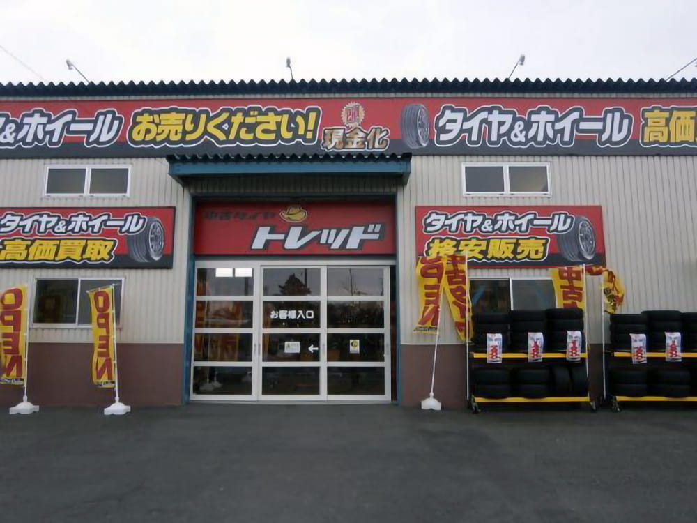 トレッド札幌白石店