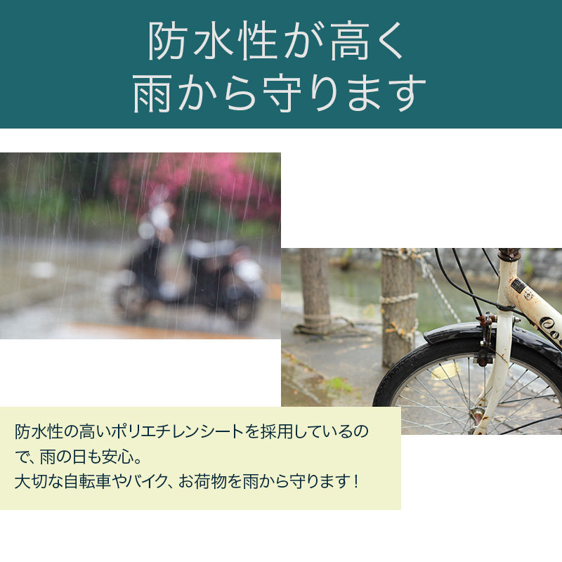 物置 屋外 自転車 3台 簡易 倉庫 農機具 防犯 雨よけ 3S アルミ - 42