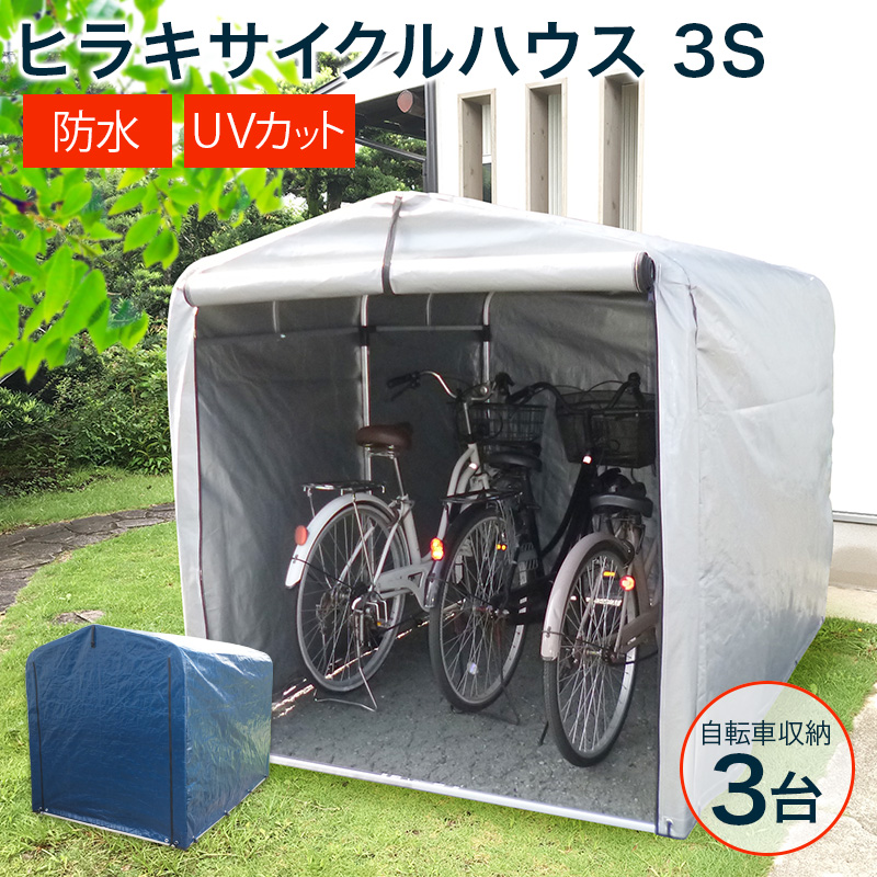  サイクルハウス 5〜6台用 自転車置き場 自転車 屋根付き収納 自転車小屋 物置 雨よけ UVカット加工 簡単組立て 丈夫 バイク置き場 - 6