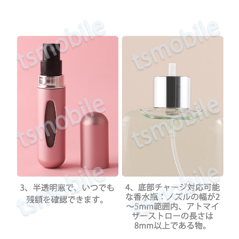 クイックアトマイザー シルバー 香水 詰め替え 携帯 ボトル 5ml ノズル