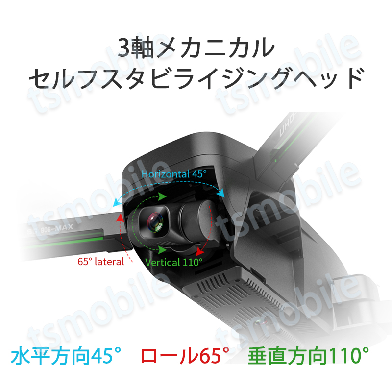 ドローン SG906max 906pro3 4K 3軸ジンバル雲台カメラ 空撮 ブラシレスRC 5G WIFI FPV 手ぶれ補正 折畳  microSDカード対応