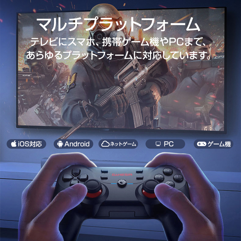 GameSir T3S コントローラー ゲームパッド 2台セット Bluetooth ワイヤレス 有線 Windows PC Android iOS  任天堂Switch 技適マーク認証済み
