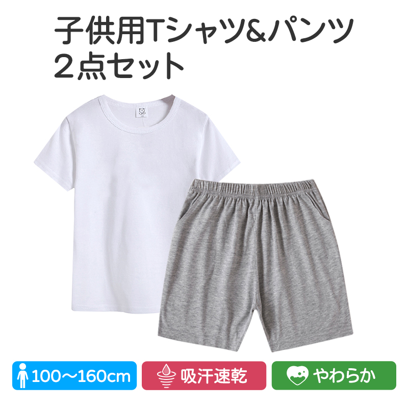 セール 登場から人気沸騰 東京女子体育大学 セット Tシャツ ハーフ
