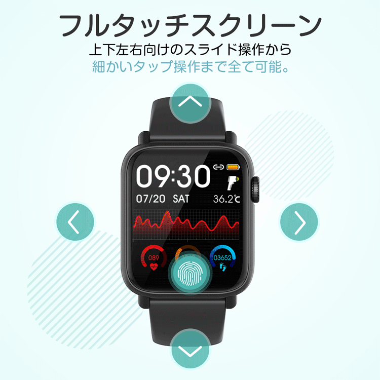 itDEAL スマートウォッチ H2 24時間体温監視 フルタッチスクリーン血圧測定 血中酸素濃度計 大画面 着信通知 歩数計 心拍計 活動量計 睡眠検測 長い待機時間