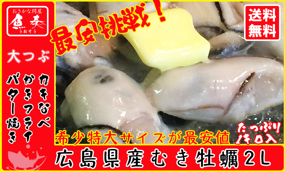 北海道産 ボイルほたて 特大 2L 3kg（NET2400g） ホタテ 帆立 貝 蒸し 母の日 お祝い 父の日 貝類