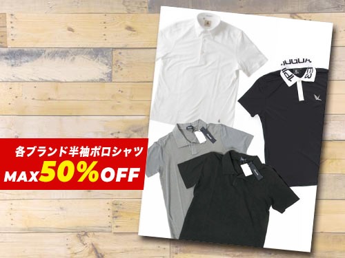 50%offsale