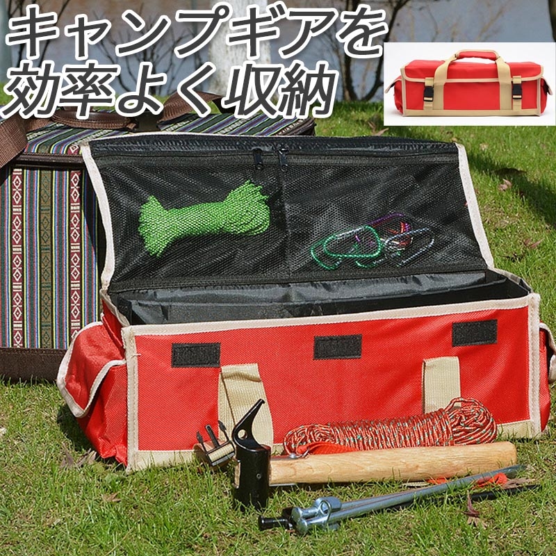 希少希少ペグケース キャンプ テント 収納 入れ 工具 収納袋 バッグ ミリタリー テント