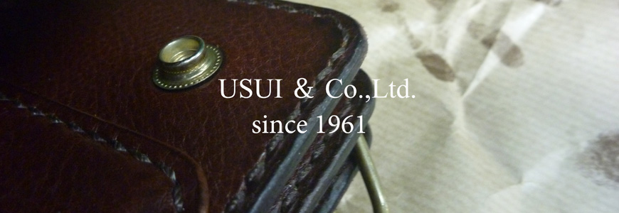 USUI Online Shop