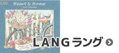 LANG/ラング カレンダー