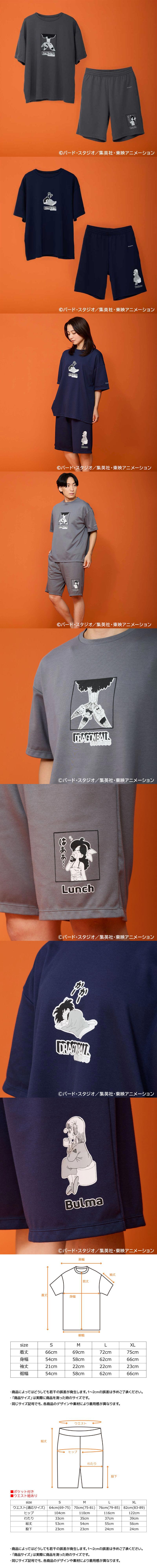 ポンチセットアップ