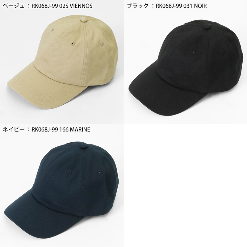 LACOSTE（ラコステ） キャップ フロント ブランク 6パネル 帽子 メンズ