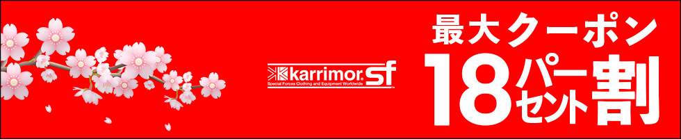 Karrimor SF/クーポン