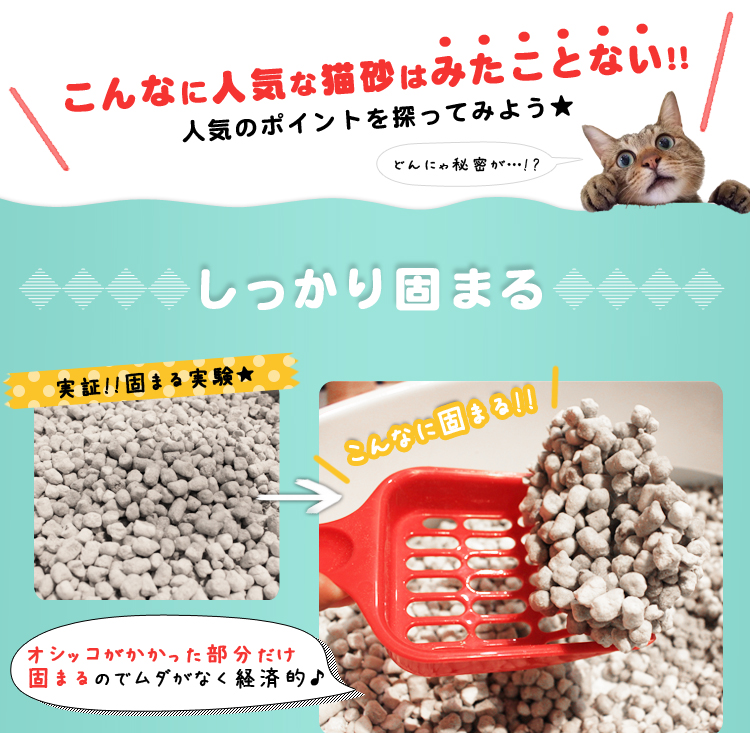 猫砂 紙 固まる 流せる 燃やせる 多頭飼い ペレット 燃えるゴミ 紙ペレット 大容量 猫トイレ アイリスオーヤマ 紙の猫砂 7L×6袋 KMN-70N  :1533439:にゃんこの生活 - 通販 - Yahoo!ショッピング