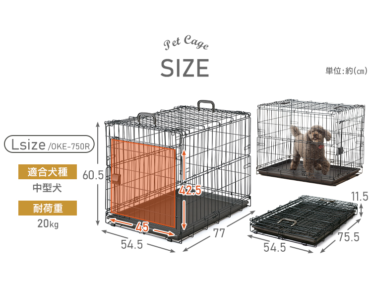 犬 ケージ ペットケージ 折りたたみ 中型 ゲージ サークル ペット