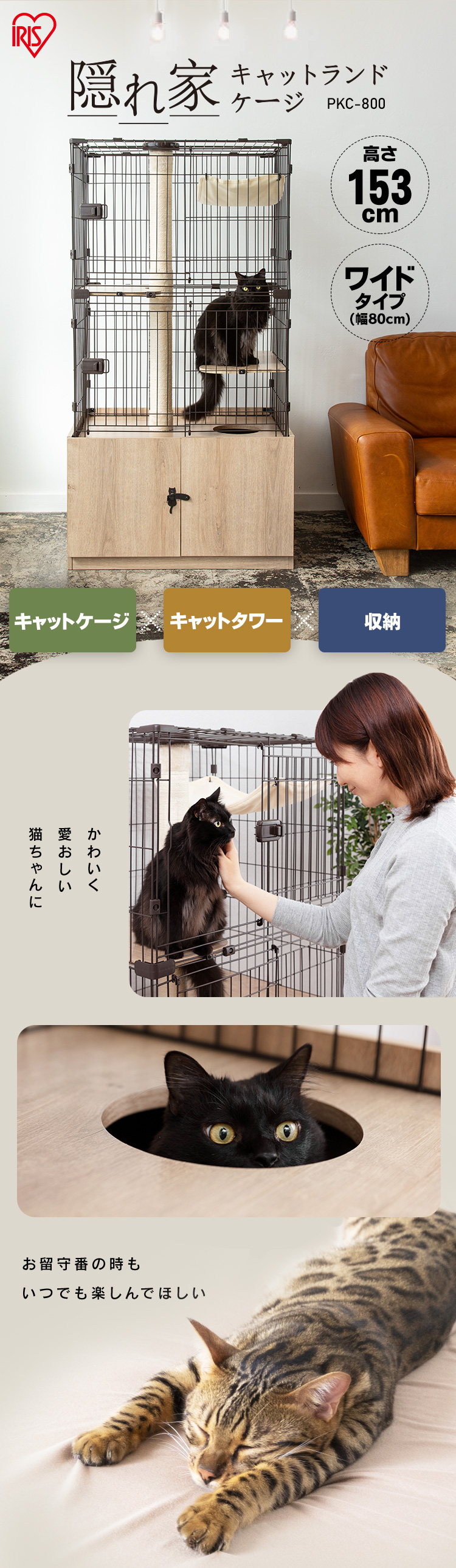 猫 ケージ 猫ゲージ 猫ケージ 大型 3段 おしゃれ キャットケージ 
