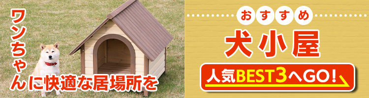 37398円 贈呈 屋外の犬小屋 小さな 中 大動物のための木製の犬の家のヴィラ屋外の耐候性 Color : Khaki Size S 1 set