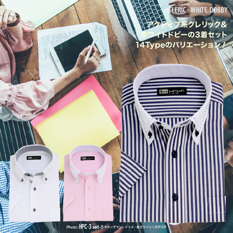WAWA JAPAN（ワワジャパン）Yahooショッピング店 - ワイシャツ