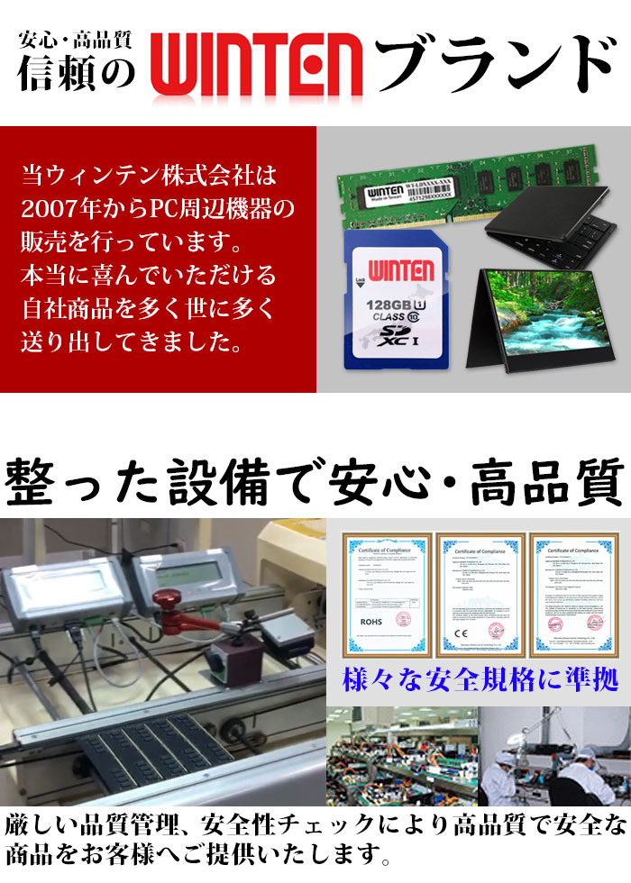 【新品】内蔵メモリ 8GBx2枚 DDR4-2666 SODIMM2枚メモリ規格