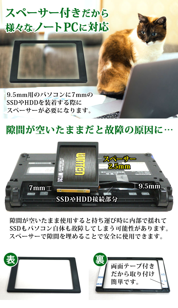 内蔵 SSD 1TB 2.5インチ SATA3 パソコン PS4