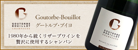 Goutorbe-Bouillot O[guEuC
