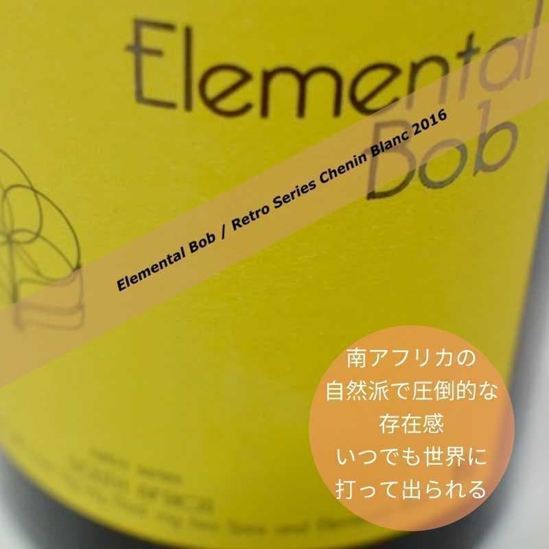 Elemental Bob / Retro Series Chenin Blanc 2016