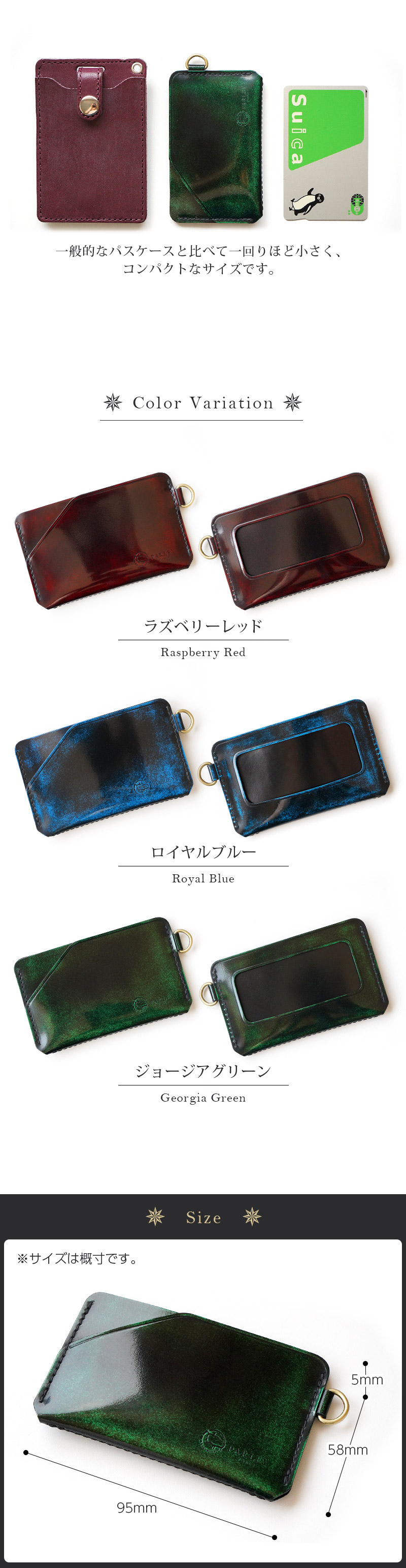 PARLEY（パーリィー） パスケース 本革 クラシック スマートパスケース