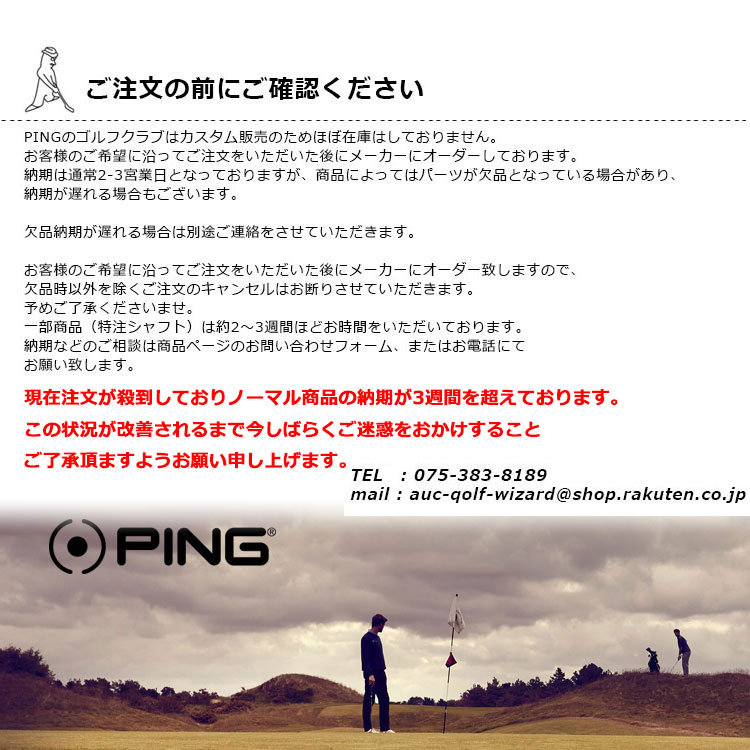 ピン G Le [ジー・エルイー3] レディース ハイブリッド ULT 250 J カーボンシャフト 左用 ゴルフ PING GLE3 日本正規品  レフティー ユーティリティ