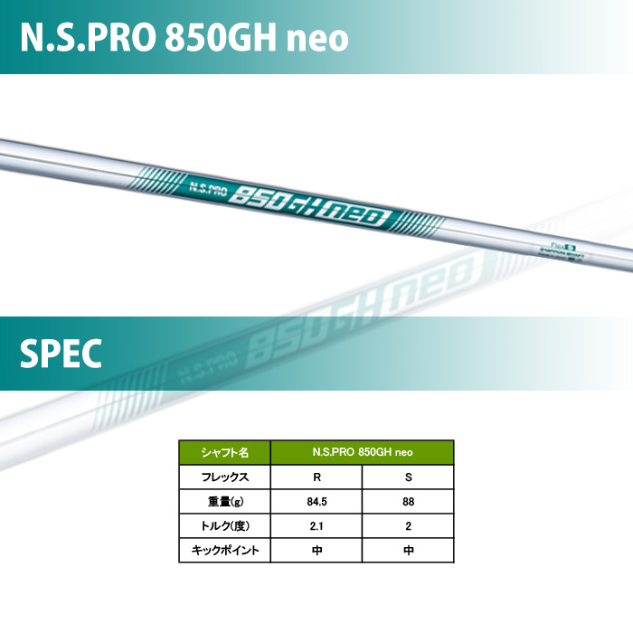 アイアン (予約販売)PING ピン ゴルフ i525 アイアン N.S.PRO 850 neo 6〜PW （5本セット） 日本正規品 ゴルフ