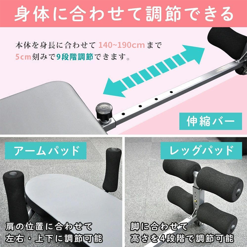 ストレッチマシン コンパクト eストレッチライト 肩周り 腰周り 骨盤