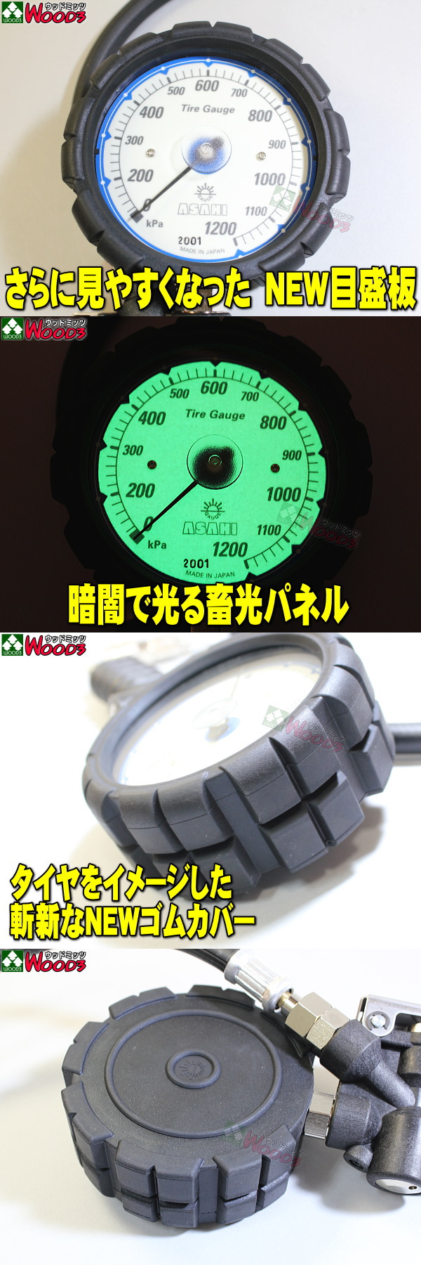  gauge botaruEX AGE-1200 asahi industry Asahi tire gauge 