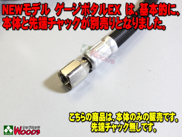  мера botaruEX AGE-600 asahi промышленность Asahi шинный манометр 