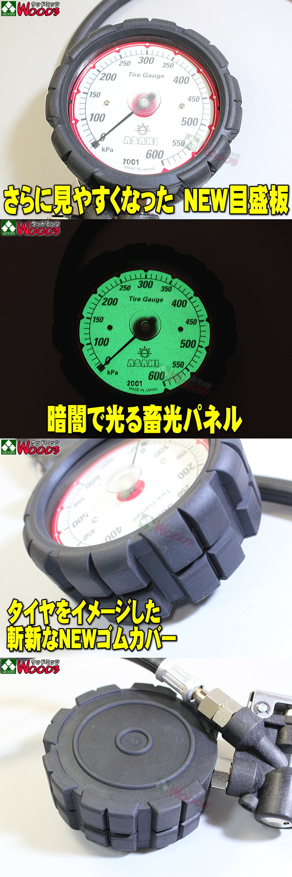  gauge botaruEX AGE-600 asahi industry Asahi tire gauge 