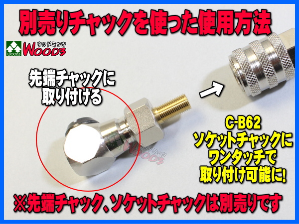  gauge botaru tip zipper socket zipper C-B62