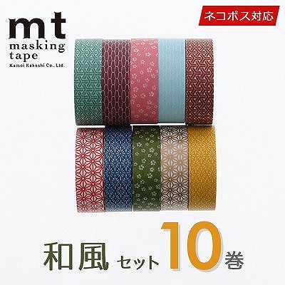 マスキングテープ マステ 10巻セット mt カモ井加工紙 和風セット（15mmｘ10m）
