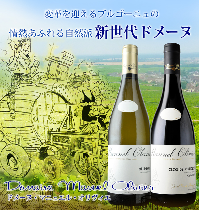 高畠ワイン フラッグシップ ゾディアック シャルドネ ナイトハーベスト 2021 750ml 白ワイン 日本ワイン