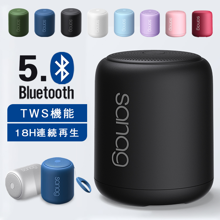 Bluetooth 5.0 スピーカー ブルートゥーススピーカー ワイヤレス IPX5 防水 最大18時間再生 HIFI高音質 大音量/お風呂/TWS対応  iPhone/Android/PC/iPad など対応 :cp0002:xJazxinShop 通販 