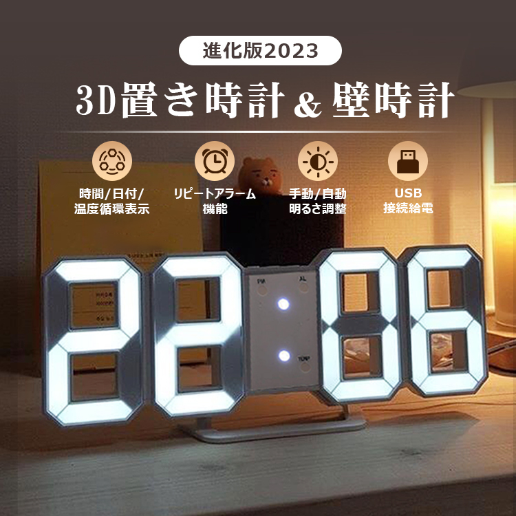 デジタル時計 時計 置き時計 デジタルクロック 壁掛け時計 目覚まし時計 ウォールクロック LED時計 3D LEDデジタル おしゃれ かわいい 日付  温度 アラーム :digc01:xJazxinShop 通販 