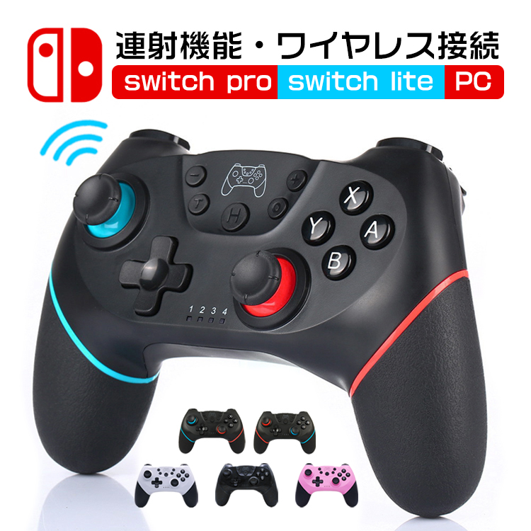 Nintendo Switch コントローラー スイッチ プロコントローラー 任天堂スイッチ Switch pro プロコン ニンテンドー Switch  Lite :gmkr01:xJazxinShop 通販 